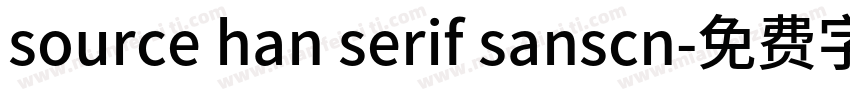 source han serif sanscn字体转换